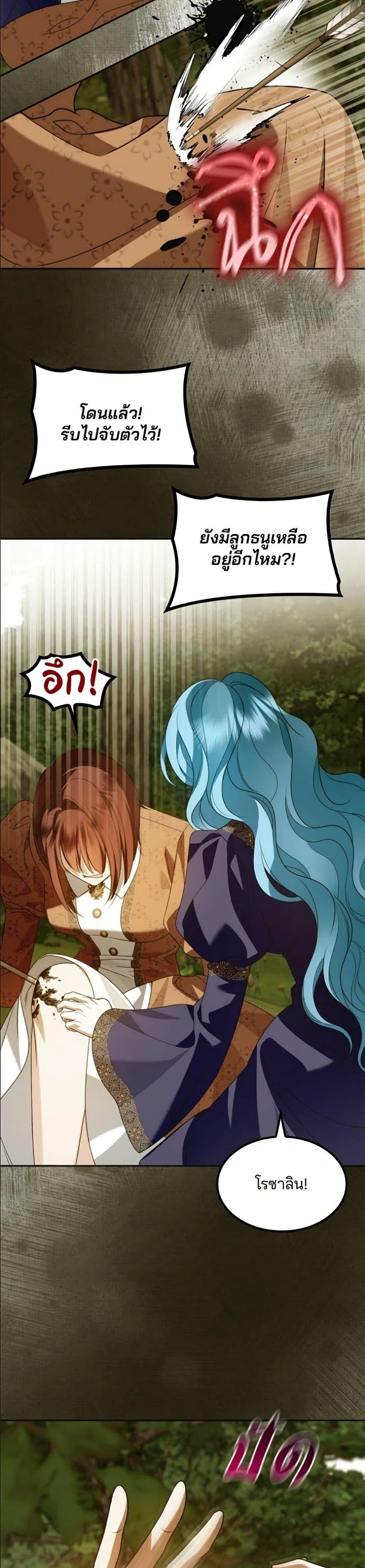 Manga-lc-com อ่านมังงะ อ่านการ์ตูน ออนไลน์ ฟรี Noble in Name, Vulgar at Heart ตอนที่ 1 2 3 4 5 6 7 8 9 10 11 12 13 14 ฟรี ไม่มีโฆษณา Manga-lc - อ่าน มังงะ อ่าน การ์ตูน ออนไลน์ อ่านมังงะ ฟรี