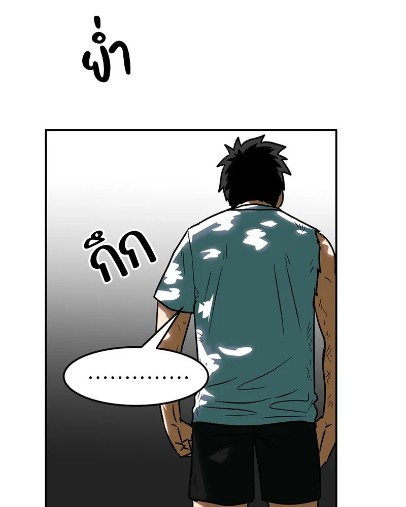 โรงเรียนสัตว์กินเนื้อ ตอนที่ 12 รูปที่ 59