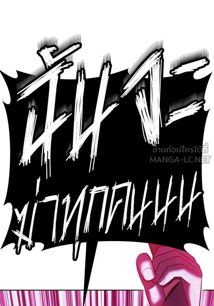 +99 ท่อนไม้ ตอนที่ 73 รูปที่ 75