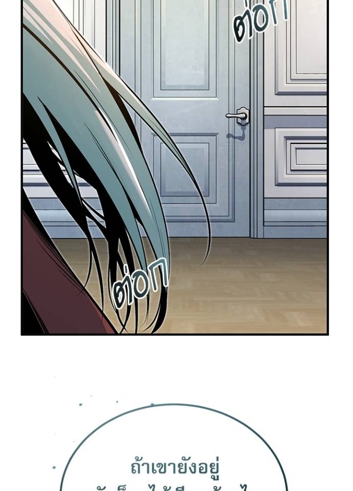 Doujin-Lc- อ่าน โดจิน มังฮวา เกาหลี ญี่ปุ่น จีน แปลไทย ศาสตราจารย์จำเป็นแห่งอะคาเดมี ตอนที่ 1 2 3 4 5 6 7 8 9 10 11 12 13 14 ฟรี ไม่มีโฆษณา อ่าน โดจิน Manhwa เกาหลี ญี่ปุ่น จีน เรามีครบ คัดมาให้เน้นๆ โดจิน 18+ รับประกันความฟินโดย Doujin Lc