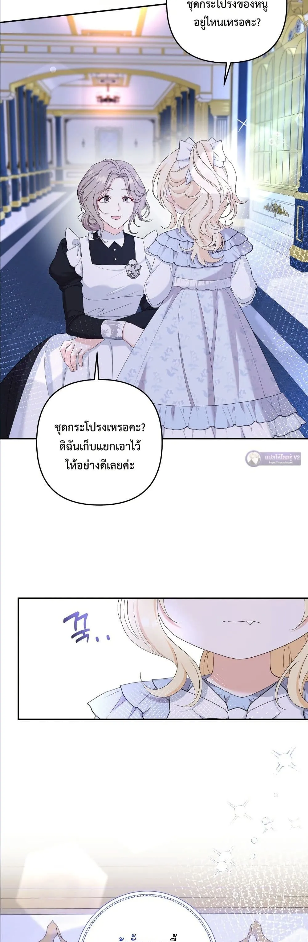 Manga-lc-com อ่านมังงะ อ่านการ์ตูน ออนไลน์ ฟรี I’m the Only Granddaughter of the Strongest Duke ตอนที่ 1 2 3 4 5 6 7 8 9 10 11 12 13 14 ฟรี ไม่มีโฆษณา Manga-lc - อ่าน มังงะ อ่าน การ์ตูน ออนไลน์ อ่านมังงะ ฟรี