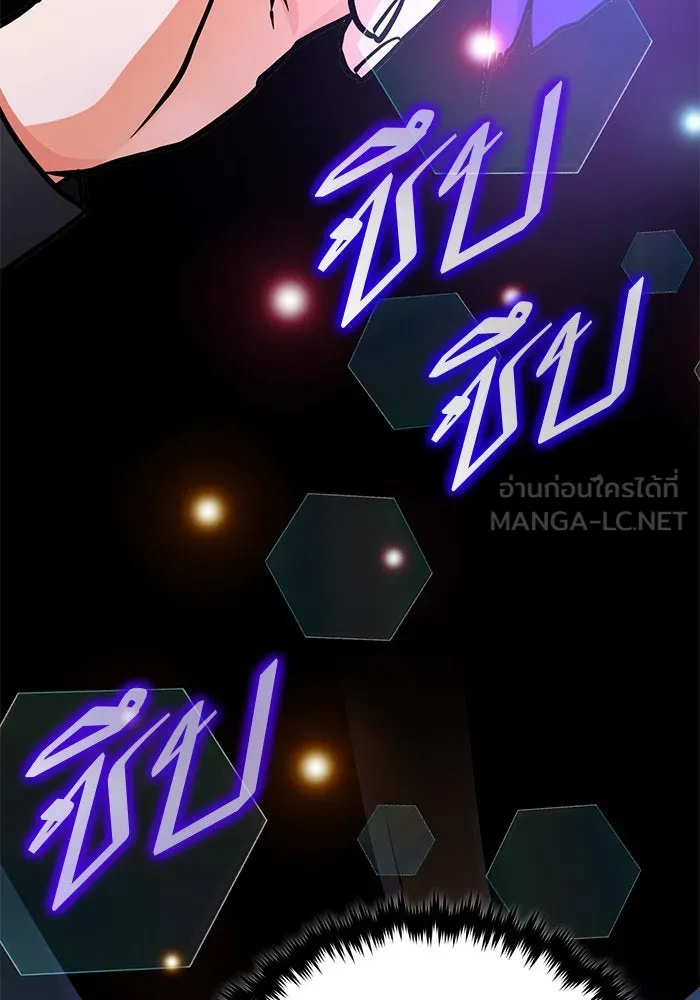 บุตรีดยุกขอไม่แต่งงานbrกับหนุ่มในฝัน ตอนที่ 103 รูปที่ 54