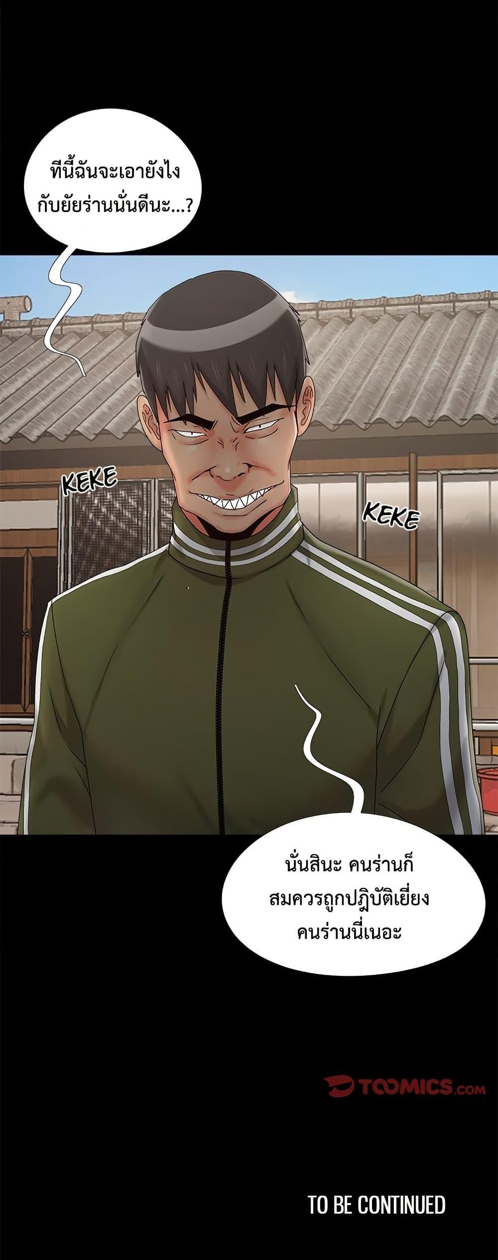 Doujin-Lc- อ่าน โดจิน มังฮวา เกาหลี ญี่ปุ่น จีน แปลไทย Sleepy Town Escapades ตอนที่ 1 2 3 4 5 6 7 8 9 10 11 12 13 14 ฟรี ไม่มีโฆษณา อ่าน โดจิน Manhwa เกาหลี ญี่ปุ่น จีน เรามีครบ คัดมาให้เน้นๆ โดจิน 18+ รับประกันความฟินโดย  Doujin Lc