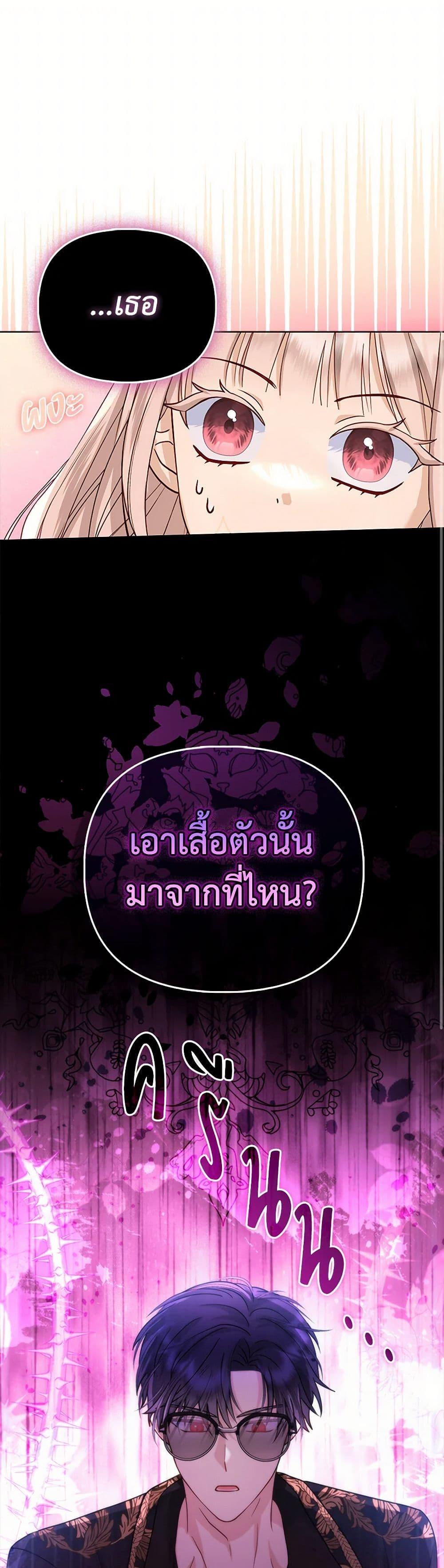 Manga-lc-com อ่านมังงะ อ่านการ์ตูน ออนไลน์ ฟรี Loved by the Villains ตอนที่ 1 2 3 4 5 6 7 8 9 10 11 12 13 14 ฟรี ไม่มีโฆษณา Manga-lc - อ่าน มังงะ อ่าน การ์ตูน ออนไลน์ อ่านมังงะ ฟรี