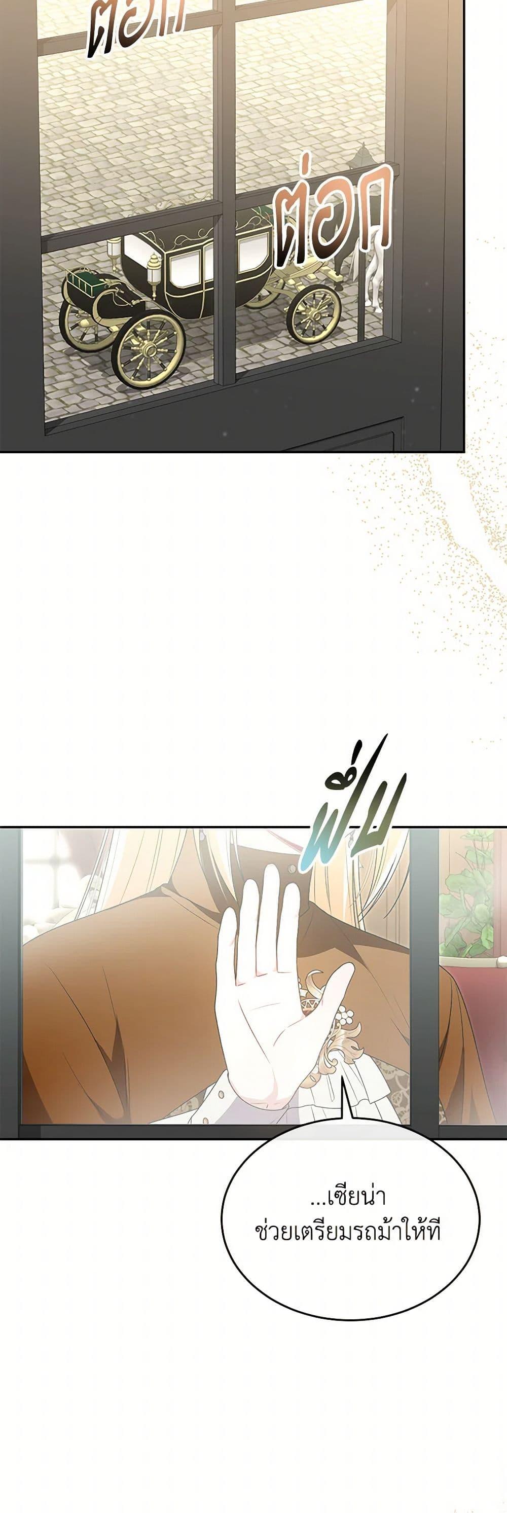 Manga-lc-com อ่านมังงะ อ่านการ์ตูน ออนไลน์ ฟรี The Real Daughter Is Back ตอนที่ 1 2 3 4 5 6 7 8 9 10 11 12 13 14 ฟรี ไม่มีโฆษณา Manga-lc - อ่าน มังงะ อ่าน การ์ตูน ออนไลน์ อ่านมังงะ ฟรี