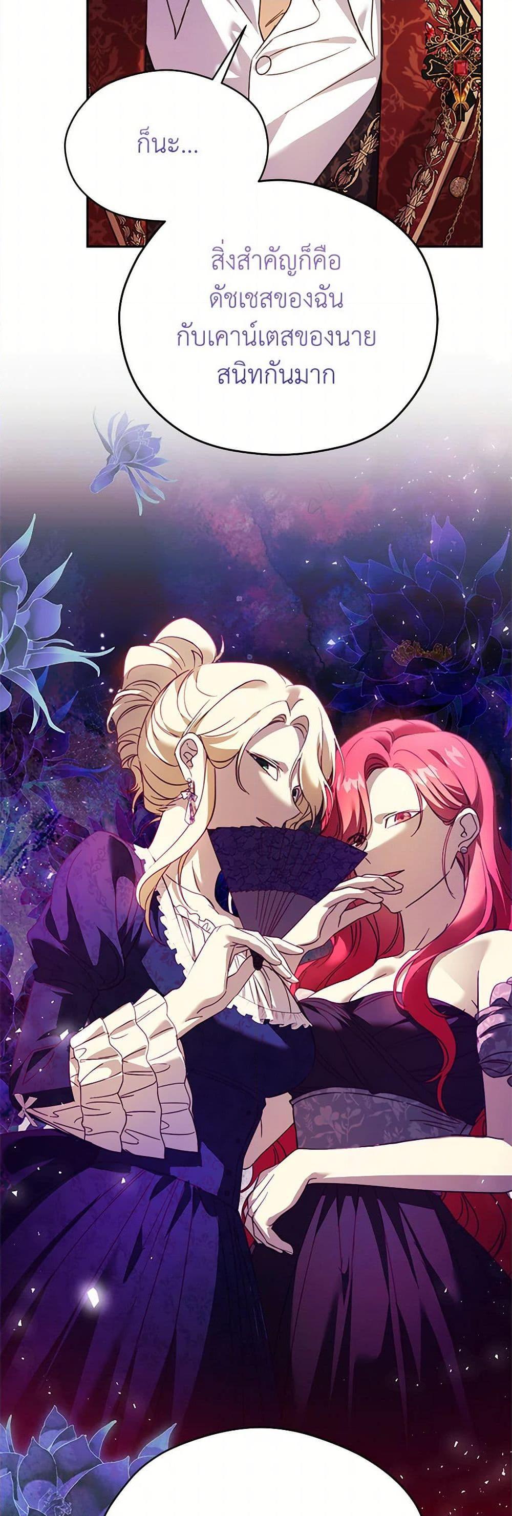 Manga-lc-com อ่านมังงะ อ่านการ์ตูน ออนไลน์ ฟรี Immoral Duke’s Family Needs to be Homeschooled ตอนที่ 1 2 3 4 5 6 7 8 9 10 11 12 13 14 ฟรี ไม่มีโฆษณา Manga-lc - อ่าน มังงะ อ่าน การ์ตูน ออนไลน์ อ่านมังงะ ฟรี