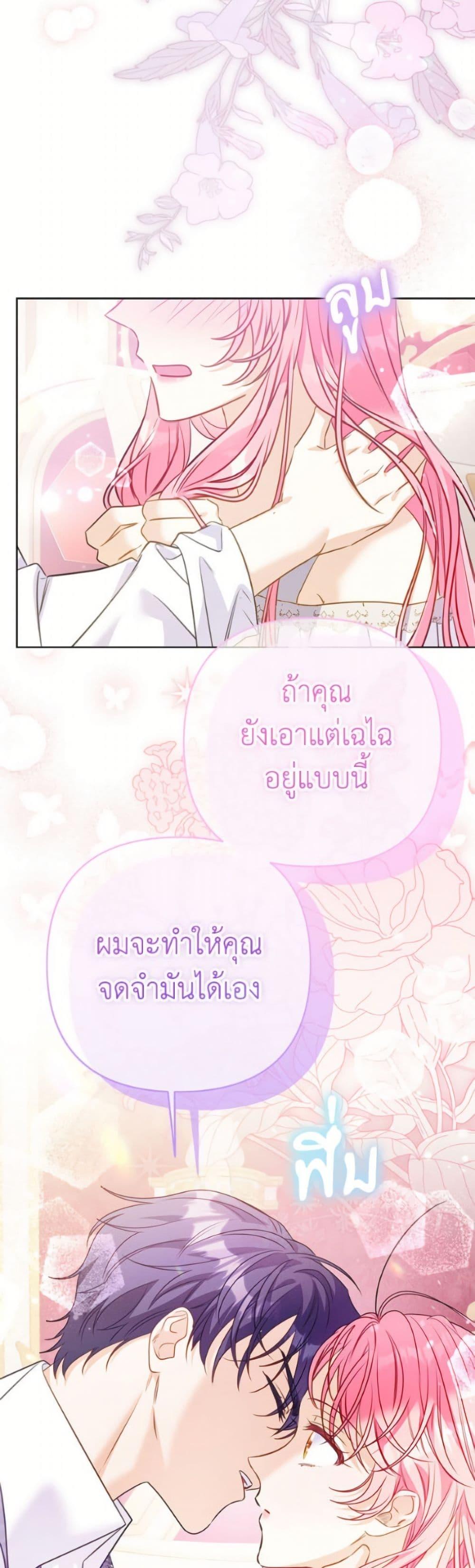 Manga-lc-com อ่านมังงะ อ่านการ์ตูน ออนไลน์ ฟรี I Thought You Were a Time-Limited Husband ตอนที่ 1 2 3 4 5 6 7 8 9 10 11 12 13 14 ฟรี ไม่มีโฆษณา Manga-lc - อ่าน มังงะ อ่าน การ์ตูน ออนไลน์ อ่านมังงะ ฟรี