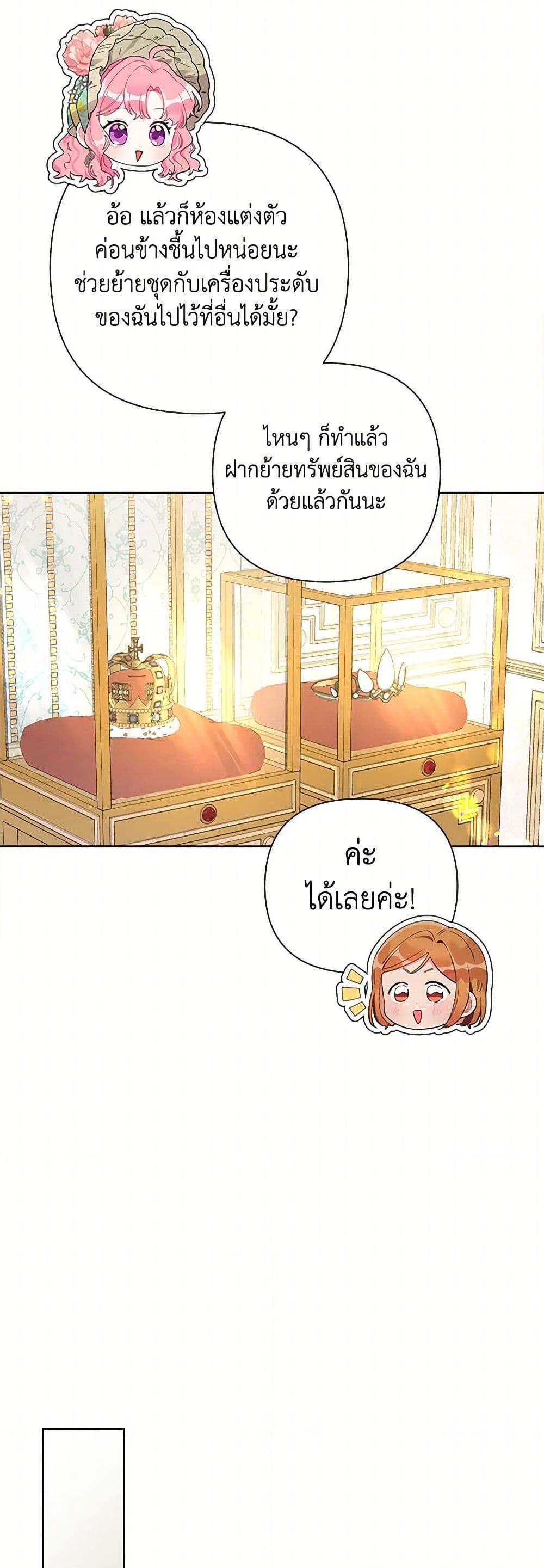 Manga-lc-com อ่านมังงะ อ่านการ์ตูน ออนไลน์ ฟรี The Archvillain’s Daughter-in-Law ตอนที่ 1 2 3 4 5 6 7 8 9 10 11 12 13 14 ฟรี ไม่มีโฆษณา Manga-lc - อ่าน มังงะ อ่าน การ์ตูน ออนไลน์ อ่านมังงะ ฟรี