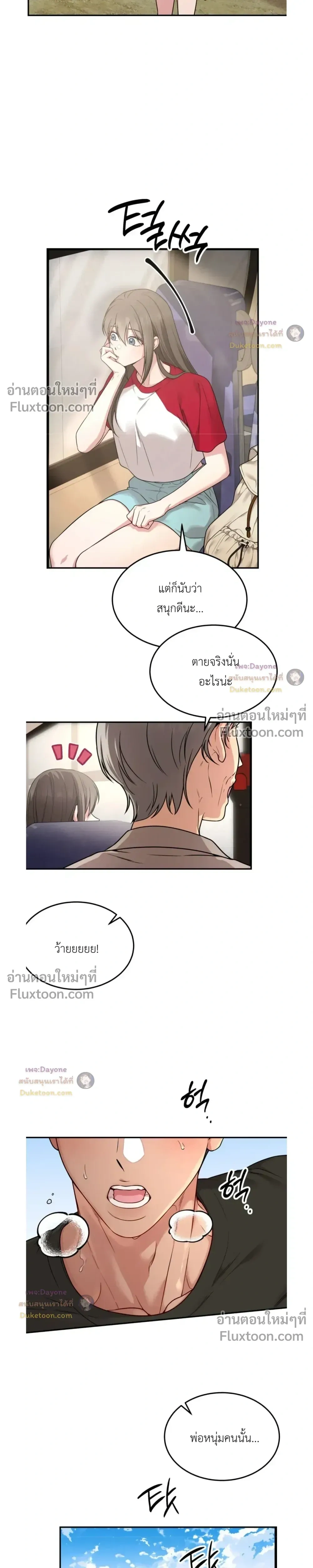 Doujin-Lc- อ่าน โดจิน มังฮวา เกาหลี ญี่ปุ่น จีน แปลไทย Want to be Obscene with Me อยากมันกับฉันมั้ย ตอนที่ 1 2 3 4 5 6 7 8 9 10 11 12 13 14 ฟรี ไม่มีโฆษณา อ่าน โดจิน Manhwa เกาหลี ญี่ปุ่น จีน เรามีครบ คัดมาให้เน้นๆ โดจิน 18+ รับประกันความฟินโดย  Doujin Lc