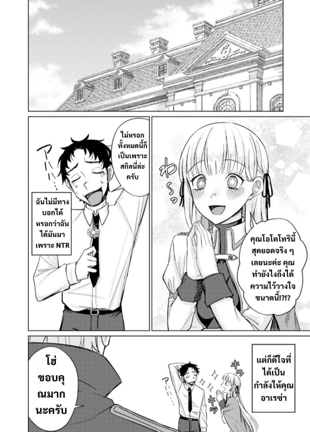 Manga-lc-com อ่านมังงะ อ่านการ์ตูน ออนไลน์ ฟรี Ken to Mahou to NTR ตอนที่ 1 2 3 4 5 6 7 8 9 10 11 12 13 14 ฟรี ไม่มีโฆษณา Manga-lc - อ่าน มังงะ อ่าน การ์ตูน ออนไลน์ อ่านมังงะ ฟรี