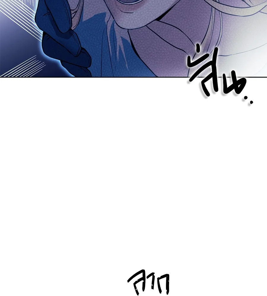 ทางหลุดพ้นของนักบุญลวง ตอนที่ 1 รูปที่ 8