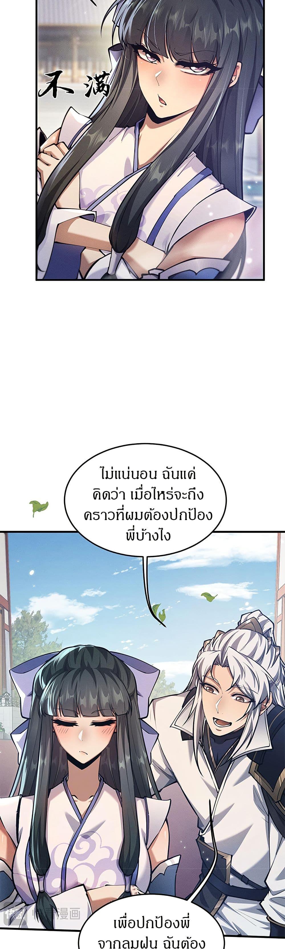 Manga-lc-com อ่านมังงะ อ่านการ์ตูน ออนไลน์ ฟรี Full-Time Swordsman ตอนที่ 1 2 3 4 5 6 7 8 9 10 11 12 13 14 ฟรี ไม่มีโฆษณา Manga-lc - อ่าน มังงะ อ่าน การ์ตูน ออนไลน์ อ่านมังงะ ฟรี