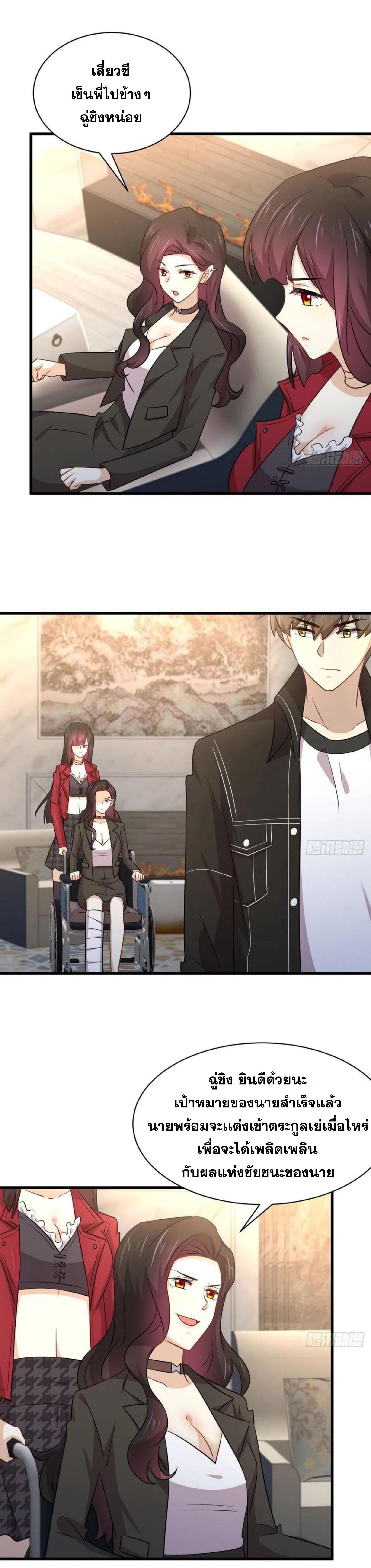 Manga-lc-com อ่านมังงะ อ่านการ์ตูน ออนไลน์ ฟรี Immortal Swordsman in the Reverse World ตอนที่ 1 2 3 4 5 6 7 8 9 10 11 12 13 14 ฟรี ไม่มีโฆษณา Manga-lc - อ่าน มังงะ อ่าน การ์ตูน ออนไลน์ อ่านมังงะ ฟรี