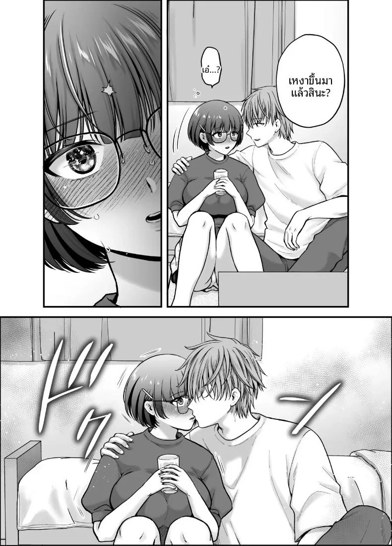 Doujin-Lc- อ่าน โดจิน มังฮวา เกาหลี ญี่ปุ่น จีน แปลไทย จนกระทั่งเเฟนสาวได้นอกใจ (Harusawa) ตอนที่ 1 2 3 4 5 6 7 8 9 10 11 12 13 14 ฟรี ไม่มีโฆษณา อ่าน โดจิน Manhwa เกาหลี ญี่ปุ่น จีน เรามีครบ คัดมาให้เน้นๆ โดจิน 18+ รับประกันความฟินโดย  Doujin Lc