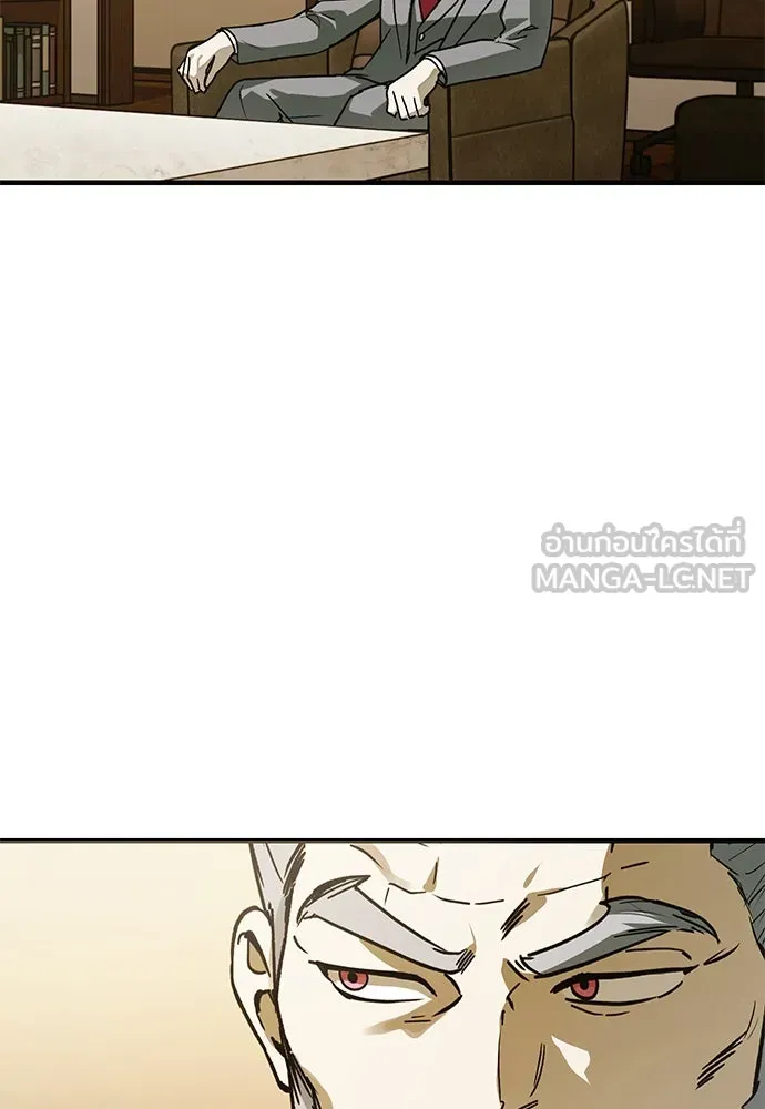 บันทึกรักลูกสาวเจ้าพ่อ ตอนที่ 25 รูปที่ 102