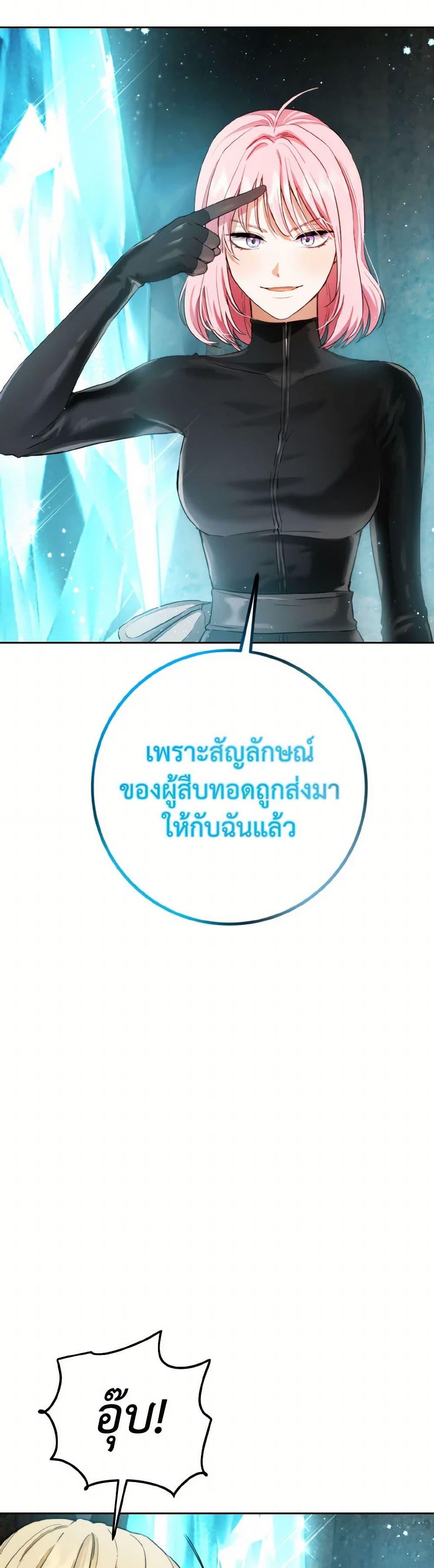 Manga-lc-com อ่านมังงะ อ่านการ์ตูน ออนไลน์ ฟรี The Heiress’s Double Life ตอนที่ 1 2 3 4 5 6 7 8 9 10 11 12 13 14 ฟรี ไม่มีโฆษณา Manga-lc - อ่าน มังงะ อ่าน การ์ตูน ออนไลน์ อ่านมังงะ ฟรี