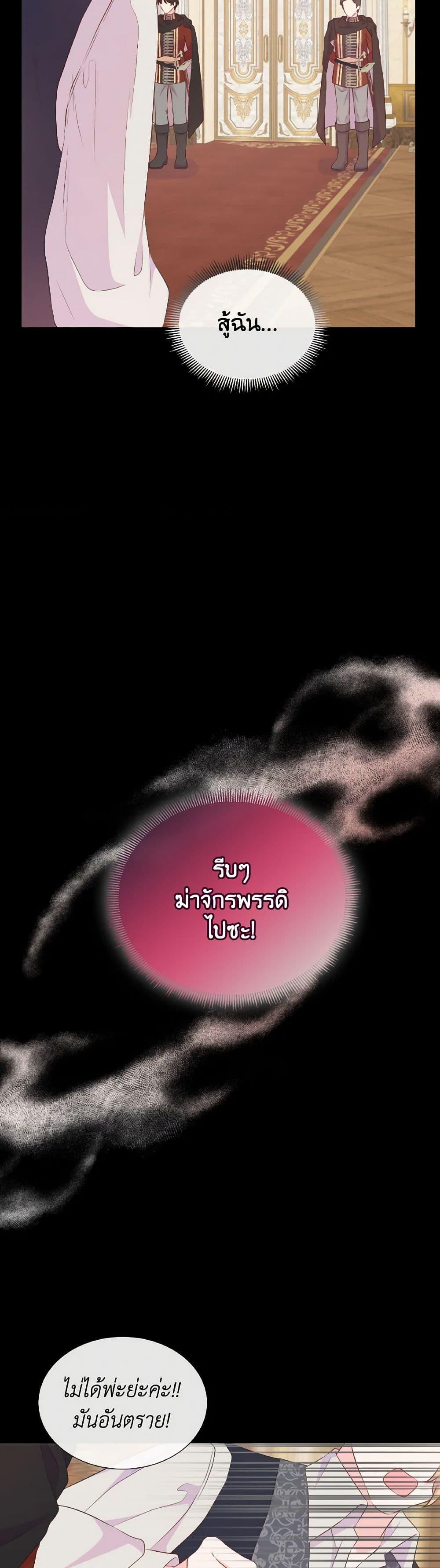 Manga-lc-com อ่านมังงะ อ่านการ์ตูน ออนไลน์ ฟรี Don’t Trust the Female Lead ตอนที่ 1 2 3 4 5 6 7 8 9 10 11 12 13 14 ฟรี ไม่มีโฆษณา Manga-lc - อ่าน มังงะ อ่าน การ์ตูน ออนไลน์ อ่านมังงะ ฟรี