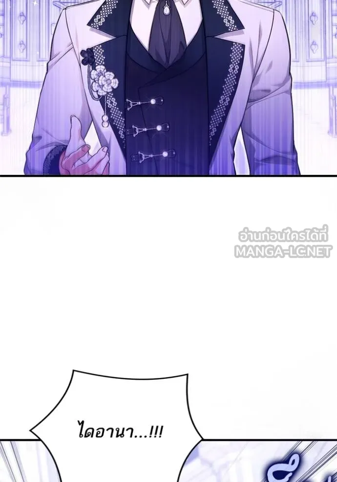 แด่ตัวละครโปรด ตอนที่ 99 รูปที่ 77