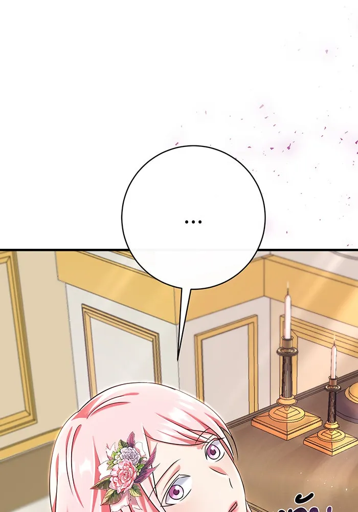 นางร้ายที่ไหนจะมีคุณธรรม ตอนที่ 105 รูปที่ 8