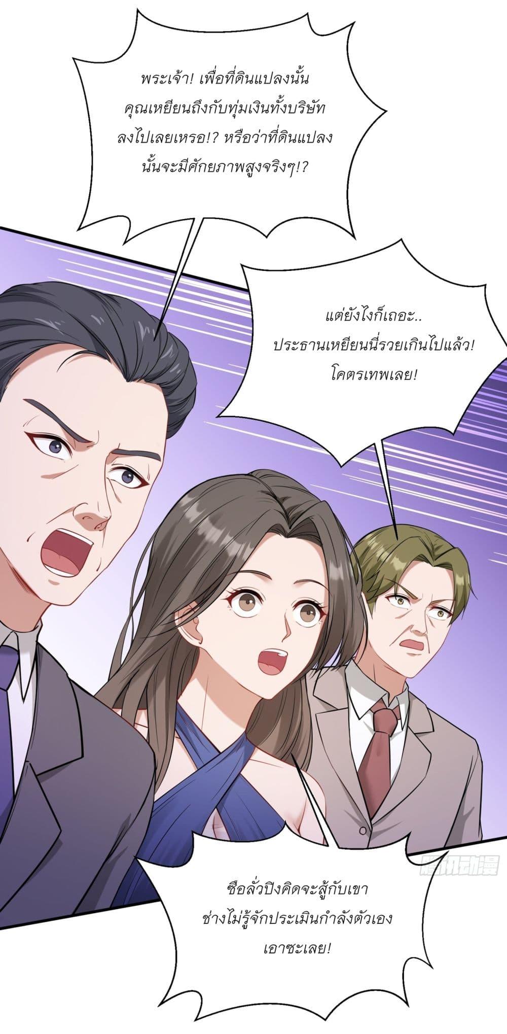 Manga-lc-com อ่านมังงะ อ่านการ์ตูน ออนไลน์ ฟรี Became a Billionaire After Dog Licking Improperly ตอนที่ 1 2 3 4 5 6 7 8 9 10 11 12 13 14 ฟรี ไม่มีโฆษณา Manga-lc - อ่าน มังงะ อ่าน การ์ตูน ออนไลน์ อ่านมังงะ ฟรี