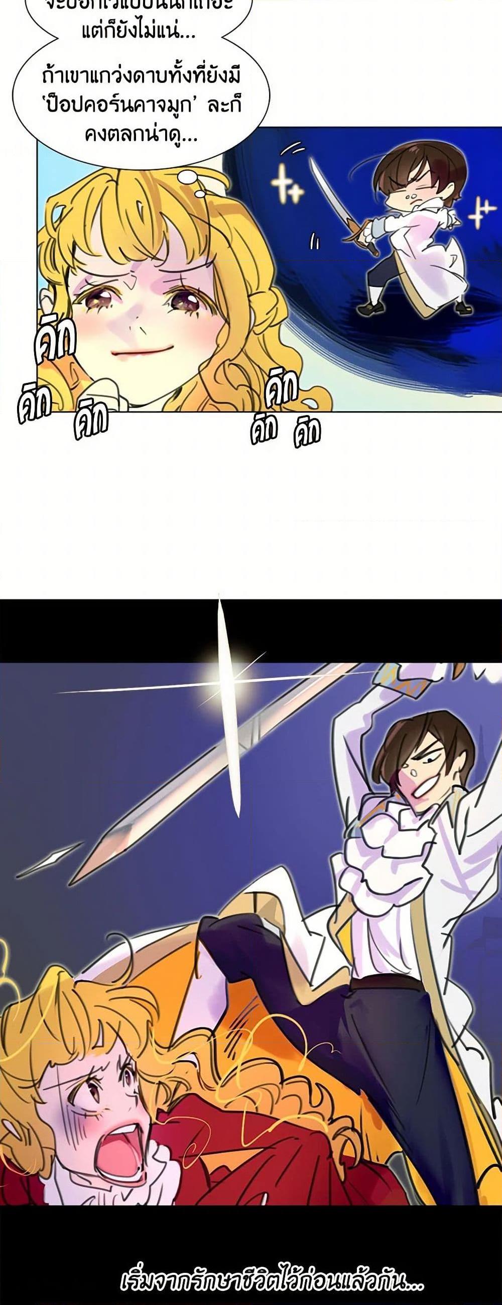 Manga-lc-com อ่านมังงะ อ่านการ์ตูน ออนไลน์ ฟรี Miss Not-So Sidekick ตอนที่ 1 2 3 4 5 6 7 8 9 10 11 12 13 14 ฟรี ไม่มีโฆษณา Manga-lc - อ่าน มังงะ อ่าน การ์ตูน ออนไลน์ อ่านมังงะ ฟรี