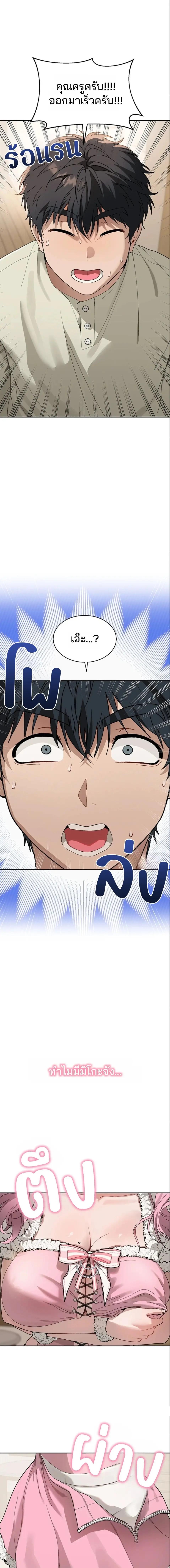 Doujin-Lc- อ่าน โดจิน มังฮวา เกาหลี ญี่ปุ่น จีน แปลไทย Living With My Teacher ตอนที่ 1 2 3 4 5 6 7 8 9 10 11 12 13 14 ฟรี ไม่มีโฆษณา อ่าน โดจิน Manhwa เกาหลี ญี่ปุ่น จีน เรามีครบ คัดมาให้เน้นๆ โดจิน 18+ รับประกันความฟินโดย  Doujin Lc