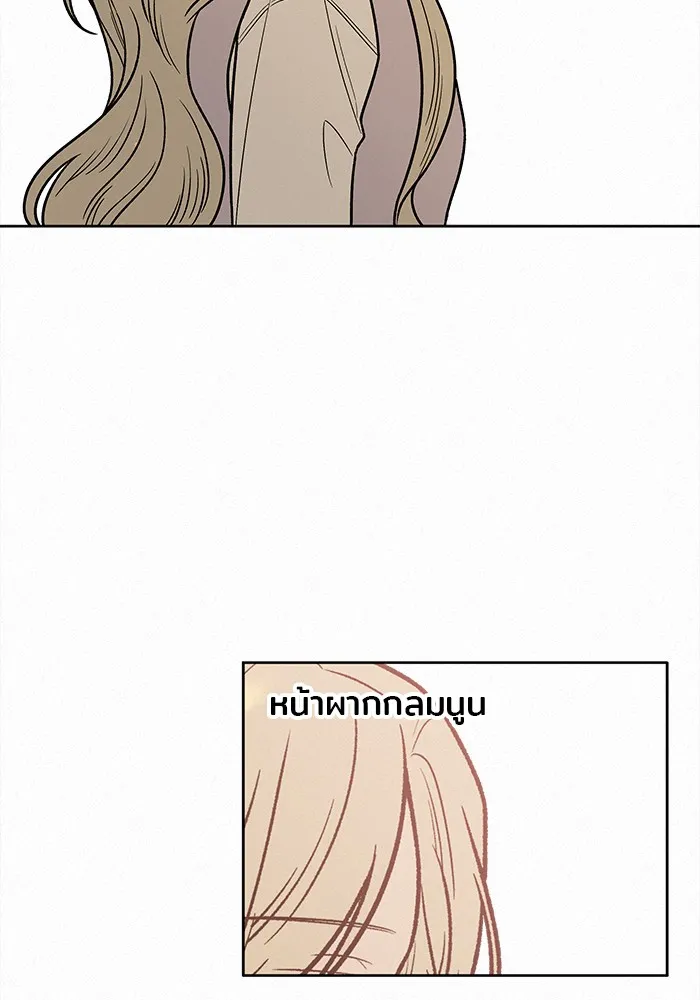 ปฏิบัติการรักวุ่นหัวใจ ตอนที่ 47 รูปที่ 59