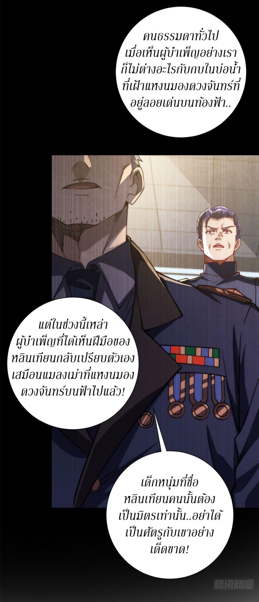 Manga-lc-com อ่านมังงะ อ่านการ์ตูน ออนไลน์ ฟรี After Being Reincarnated, I Will Reach the Top With My Divergent Cheats ตอนที่ 1 2 3 4 5 6 7 8 9 10 11 12 13 14 ฟรี ไม่มีโฆษณา Manga-lc - อ่าน มังงะ อ่าน การ์ตูน ออนไลน์ อ่านมังงะ ฟรี