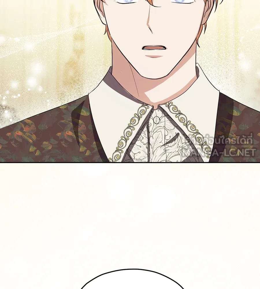 ทางหลุดพ้นของนักบุญลวง ตอนที่ 15 รูปที่ 102