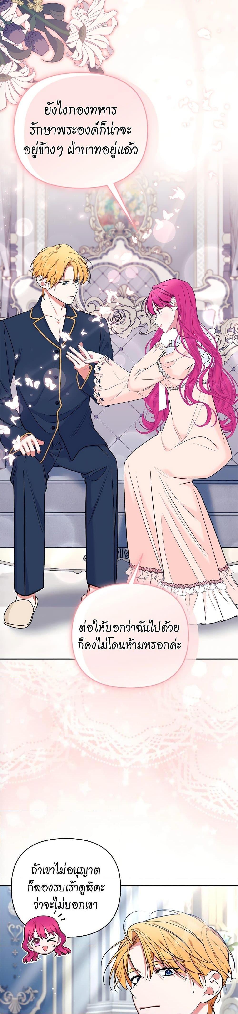 Manga-lc-com อ่านมังงะ อ่านการ์ตูน ออนไลน์ ฟรี Breaking News ตอนที่ 1 2 3 4 5 6 7 8 9 10 11 12 13 14 ฟรี ไม่มีโฆษณา Manga-lc - อ่าน มังงะ อ่าน การ์ตูน ออนไลน์ อ่านมังงะ ฟรี