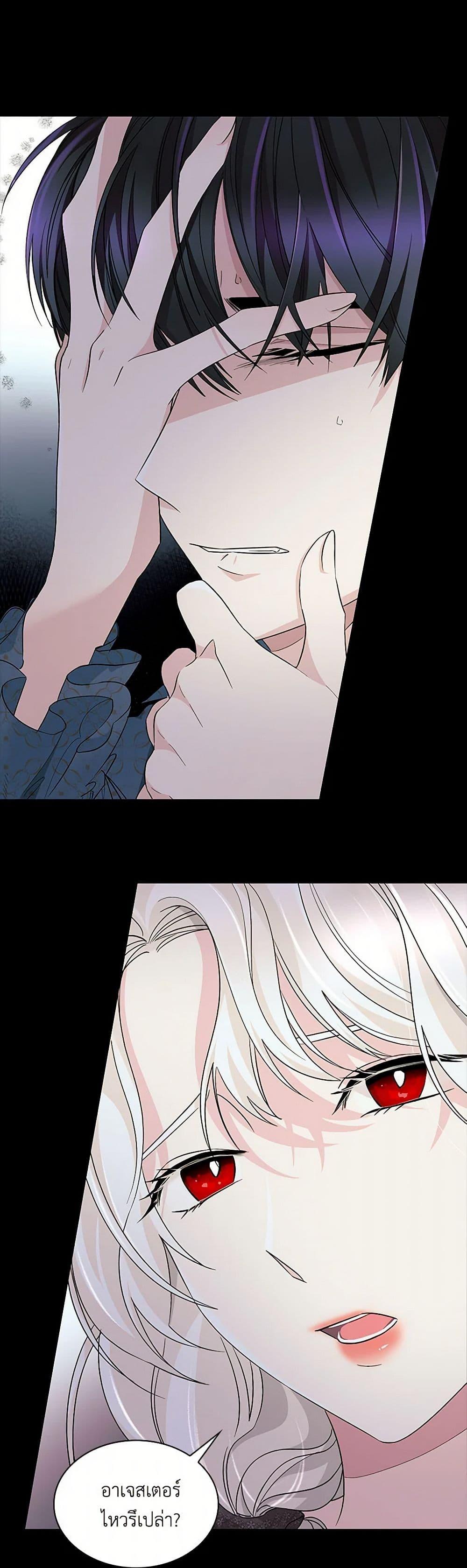 Manga-lc-com อ่านมังงะ อ่านการ์ตูน ออนไลน์ ฟรี Villains Behind the Curtains ตอนที่ 1 2 3 4 5 6 7 8 9 10 11 12 13 14 ฟรี ไม่มีโฆษณา Manga-lc - อ่าน มังงะ อ่าน การ์ตูน ออนไลน์ อ่านมังงะ ฟรี