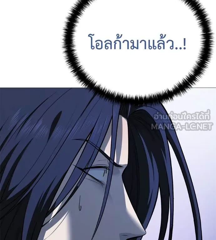 มัจจุราชชุดแดง ตอนที่ 24 รูปที่ 63