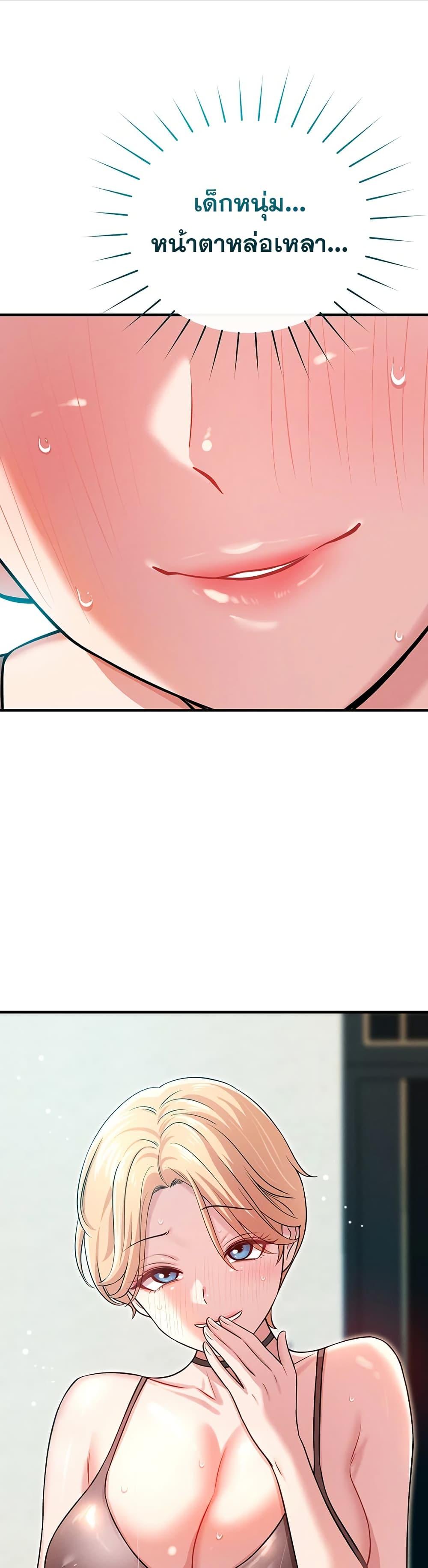 Doujin-Lc- อ่าน โดจิน มังฮวา เกาหลี ญี่ปุ่น จีน แปลไทย Taming ตอนที่ 1 2 3 4 5 6 7 8 9 10 11 12 13 14 ฟรี ไม่มีโฆษณา อ่าน โดจิน Manhwa เกาหลี ญี่ปุ่น จีน เรามีครบ คัดมาให้เน้นๆ โดจิน 18+ รับประกันความฟินโดย  Doujin Lc