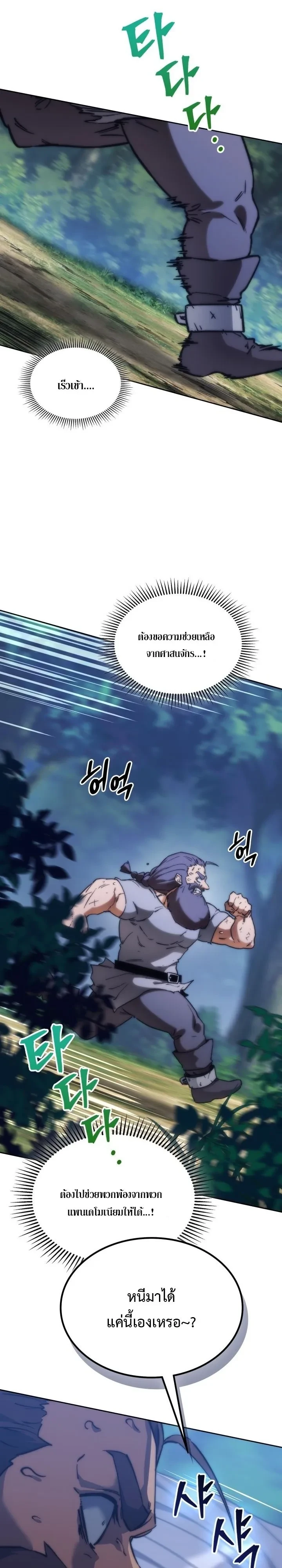 Manga-lc-com อ่านมังงะ อ่านการ์ตูน ออนไลน์ ฟรี Return of the Apocalypse-Class Death Knight เดธไนท์ระดับหายน ตอนที่ 1 2 3 4 5 6 7 8 9 10 11 12 13 14 ฟรี ไม่มีโฆษณา Manga-lc - อ่าน มังงะ อ่าน การ์ตูน ออนไลน์ อ่านมังงะ ฟรี