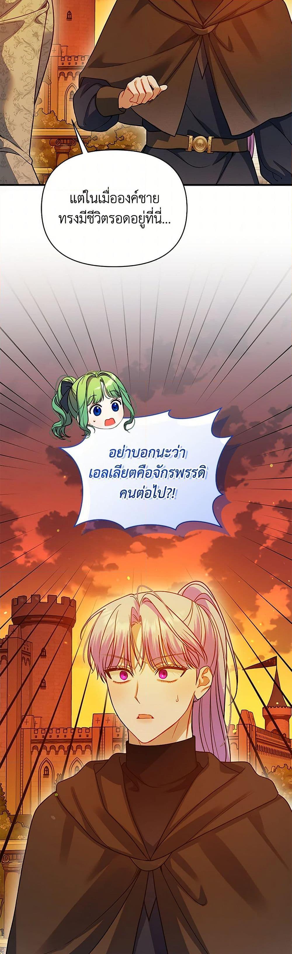 Manga-lc-com อ่านมังงะ อ่านการ์ตูน ออนไลน์ ฟรี I Became The Younger Sister Of A Regretful Obsessive Male Lead ตอนที่ 1 2 3 4 5 6 7 8 9 10 11 12 13 14 ฟรี ไม่มีโฆษณา Manga-lc - อ่าน มังงะ อ่าน การ์ตูน ออนไลน์ อ่านมังงะ ฟรี