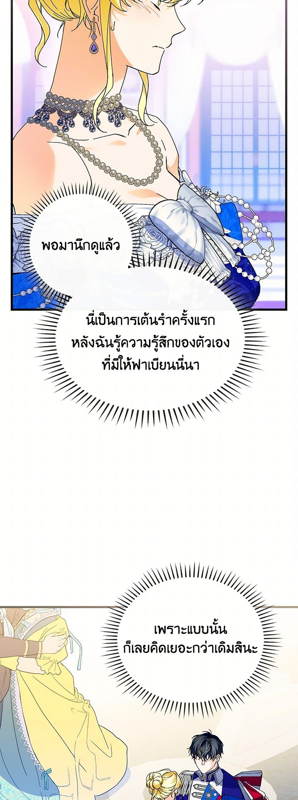 Manga-lc-com อ่านมังงะ อ่านการ์ตูน ออนไลน์ ฟรี The Perfect Plan for a Fairy-Tale Ending ตอนที่ 1 2 3 4 5 6 7 8 9 10 11 12 13 14 ฟรี ไม่มีโฆษณา Manga-lc - อ่าน มังงะ อ่าน การ์ตูน ออนไลน์ อ่านมังงะ ฟรี