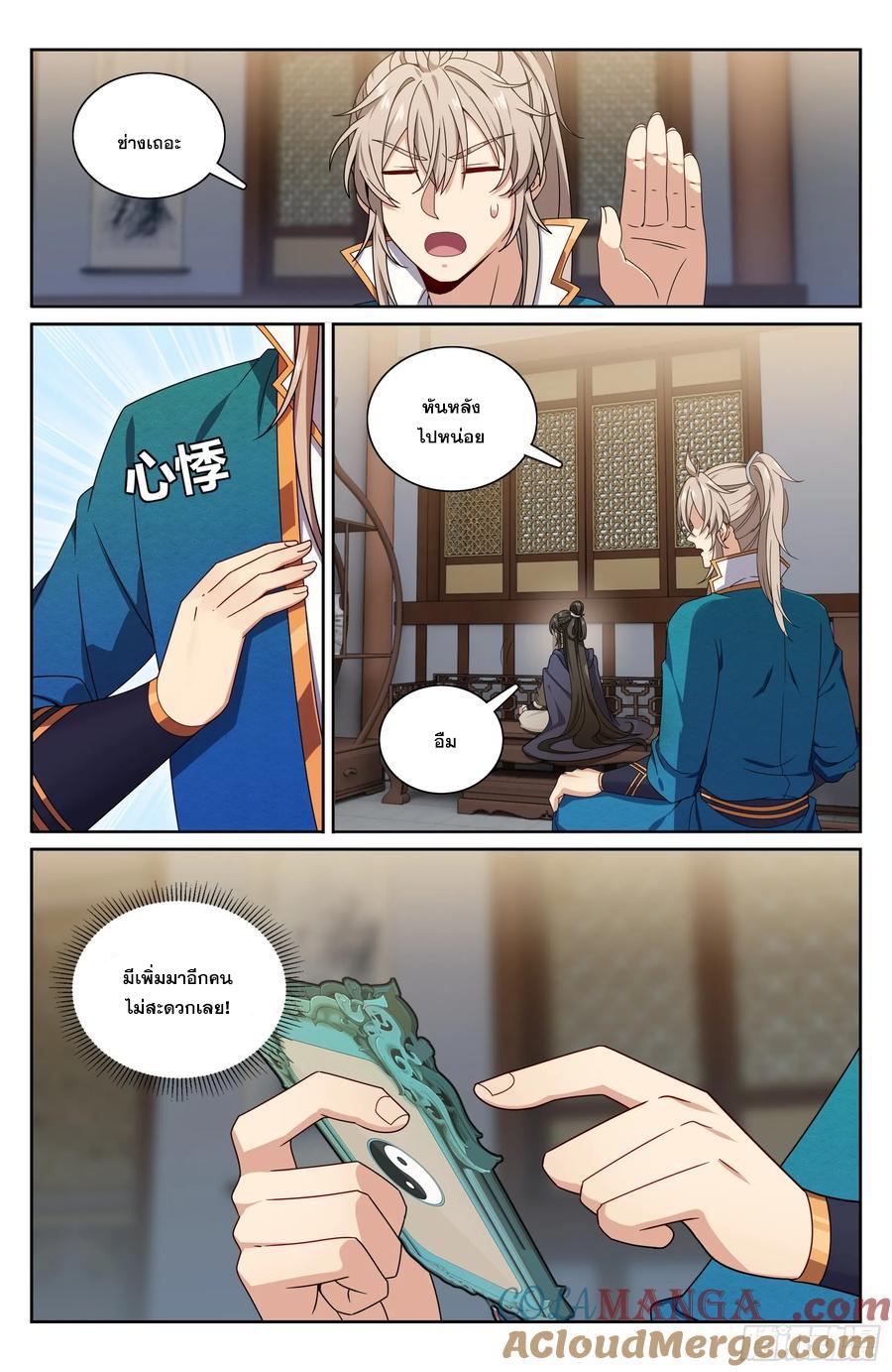 Manga-lc-com อ่านมังงะ อ่านการ์ตูน ออนไลน์ ฟรี Nightwatcher ตอนที่ 1 2 3 4 5 6 7 8 9 10 11 12 13 14 ฟรี ไม่มีโฆษณา Manga-lc - อ่าน มังงะ อ่าน การ์ตูน ออนไลน์ อ่านมังงะ ฟรี