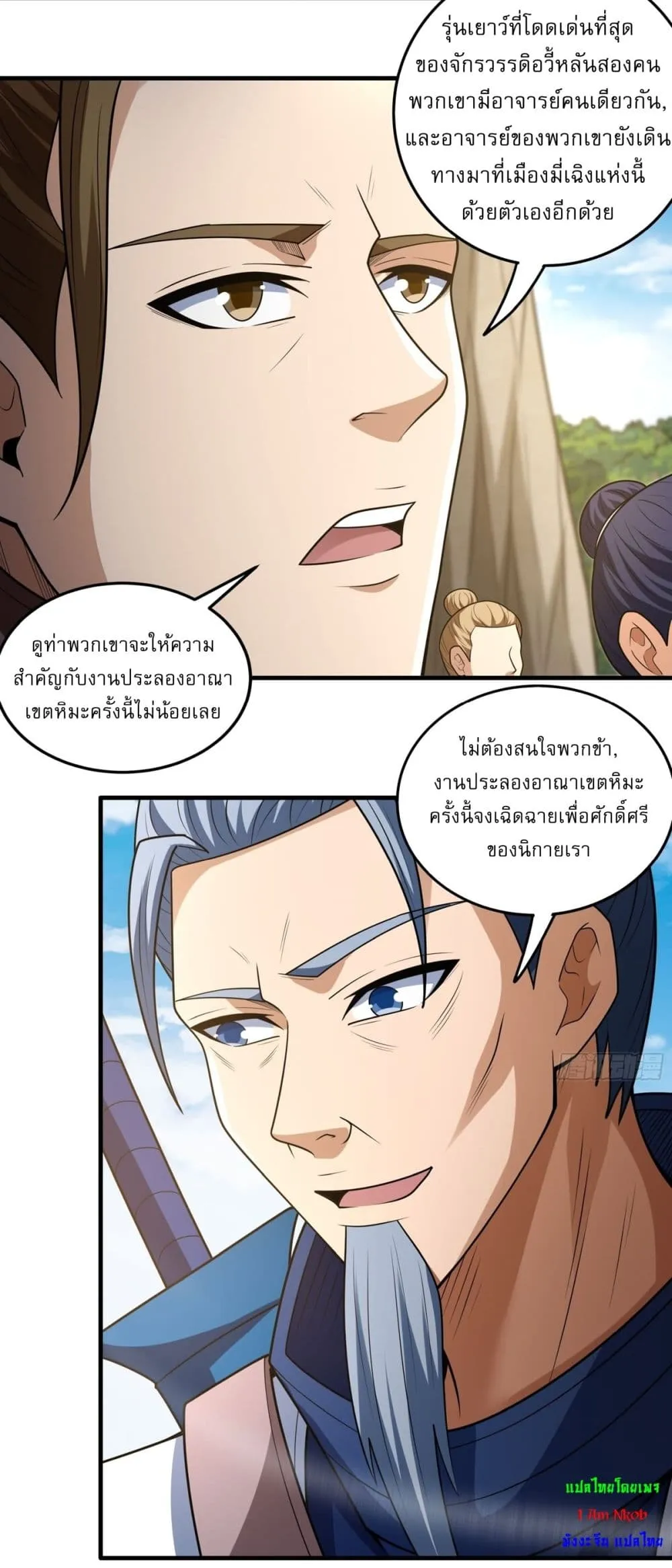 Manga-lc-com อ่านมังงะ อ่านการ์ตูน ออนไลน์ ฟรี God of Martial Arts ตอนที่ 1 2 3 4 5 6 7 8 9 10 11 12 13 14 ฟรี ไม่มีโฆษณา Manga-lc - อ่าน มังงะ อ่าน การ์ตูน ออนไลน์ อ่านมังงะ ฟรี
