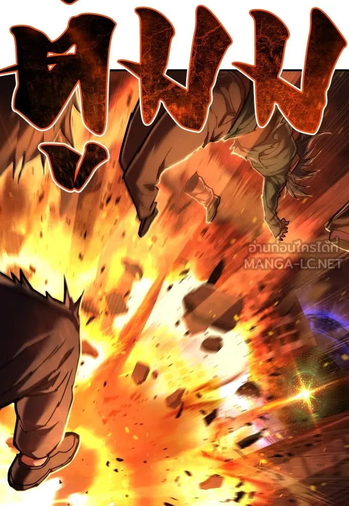 เพชฌฆาตลงทัณฑ์ ตอนที่ 25 รูปที่ 108