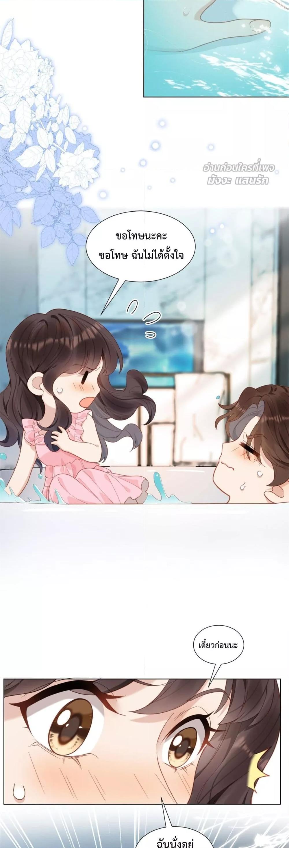 Manga-lc-com อ่านมังงะ อ่านการ์ตูน ออนไลน์ ฟรี MarryingwithV ตอนที่ 1 2 3 4 5 6 7 8 9 10 11 12 13 14 ฟรี ไม่มีโฆษณา Manga-lc - อ่าน มังงะ อ่าน การ์ตูน ออนไลน์ อ่านมังงะ ฟรี