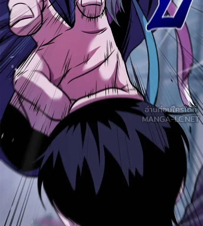 เรียกฉันว่าพระเจ้า ตอนที่ 71 รูปที่ 123