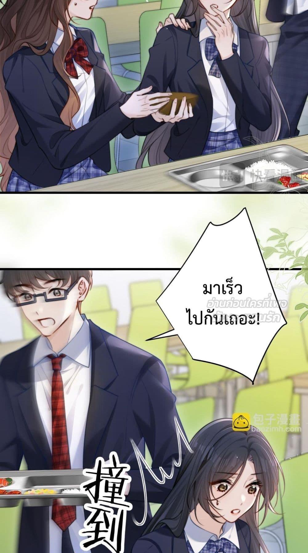 Manga-lc-com อ่านมังงะ อ่านการ์ตูน ออนไลน์ ฟรี CanYouHearMe ตอนที่ 1 2 3 4 5 6 7 8 9 10 11 12 13 14 ฟรี ไม่มีโฆษณา Manga-lc - อ่าน มังงะ อ่าน การ์ตูน ออนไลน์ อ่านมังงะ ฟรี