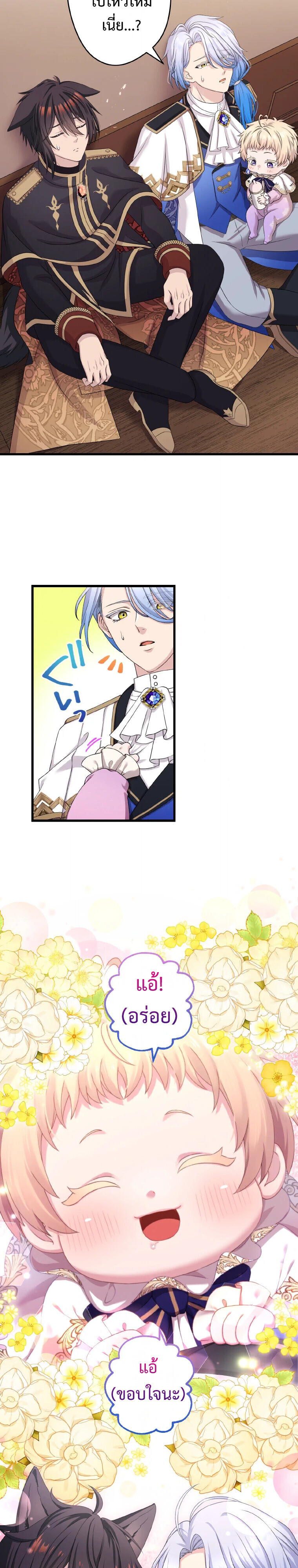 Manga-lc-com อ่านมังงะ อ่านการ์ตูน ออนไลน์ ฟรี The Legendary Assassin Reincarnated as the Beloved Youngest Daughter of a Royal Family ตอนที่ 1 2 3 4 5 6 7 8 9 10 11 12 13 14 ฟรี ไม่มีโฆษณา Manga-lc - อ่าน มังงะ อ่าน การ์ตูน ออนไลน์ อ่านมังงะ ฟรี