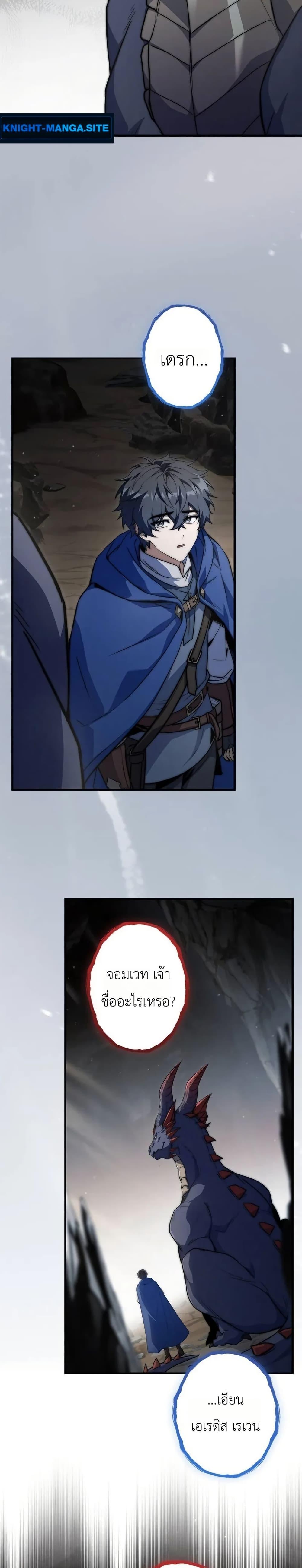 Manga-lc-com อ่านมังงะ อ่านการ์ตูน ออนไลน์ ฟรี The Margrave’s Worthless Mage ตอนที่ 1 2 3 4 5 6 7 8 9 10 11 12 13 14 ฟรี ไม่มีโฆษณา Manga-lc - อ่าน มังงะ อ่าน การ์ตูน ออนไลน์ อ่านมังงะ ฟรี