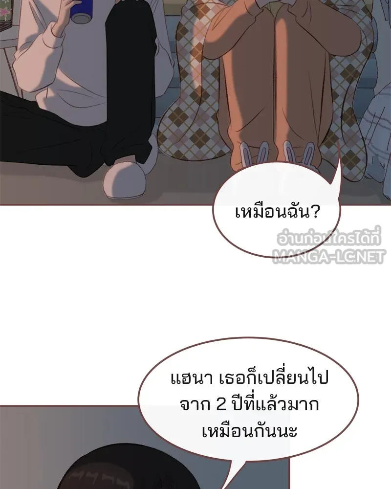 เพียงลมหนาว ตอนที่ 7 รูปที่ 66