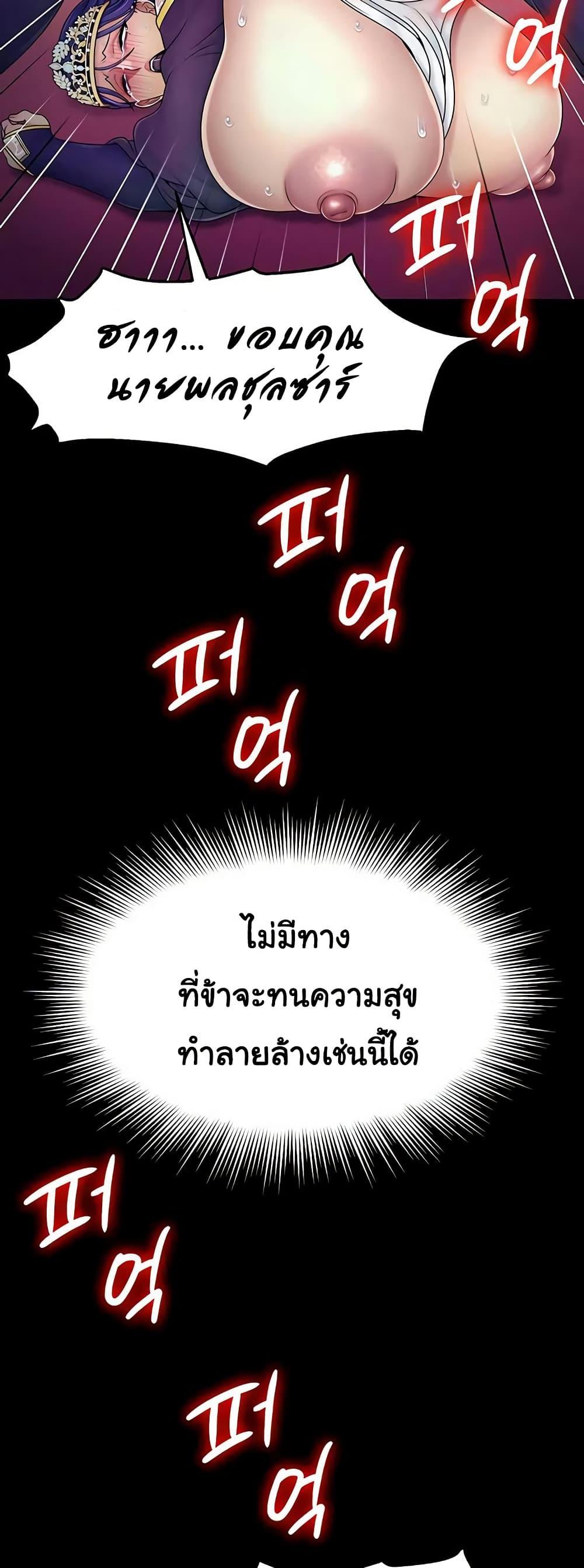 Doujin-Lc- อ่าน โดจิน มังฮวา เกาหลี ญี่ปุ่น จีน แปลไทย Ero The Princess ตอนที่ 1 2 3 4 5 6 7 8 9 10 11 12 13 14 ฟรี ไม่มีโฆษณา อ่าน โดจิน Manhwa เกาหลี ญี่ปุ่น จีน เรามีครบ คัดมาให้เน้นๆ โดจิน 18+ รับประกันความฟินโดย  Doujin Lc