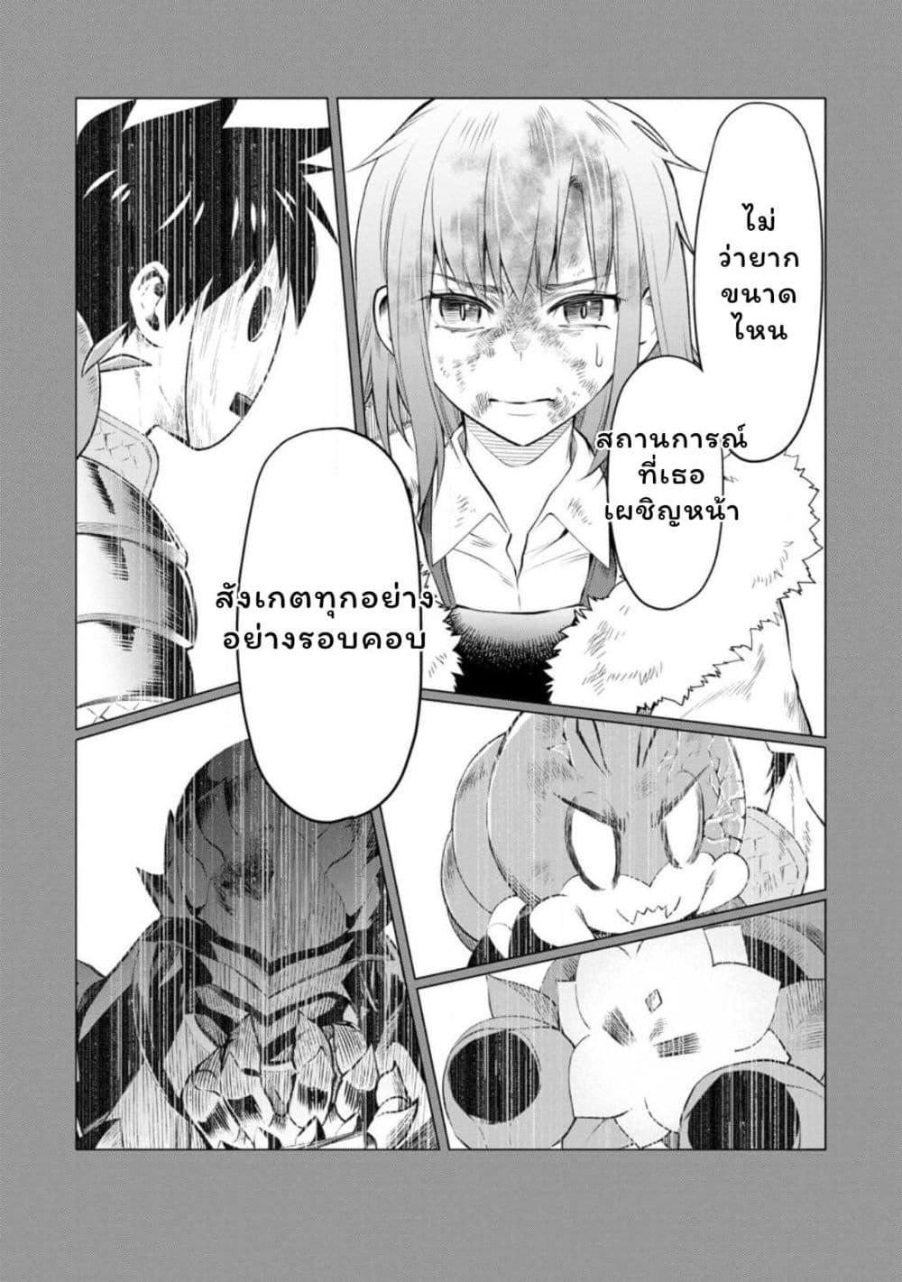 Manga-lc-com อ่านมังงะ อ่านการ์ตูน ออนไลน์ ฟรี Boken-ka ni Narou! ~ Sukiruboodo de Danjon Kouryaku ~ ตอนที่ 1 2 3 4 5 6 7 8 9 10 11 12 13 14 ฟรี ไม่มีโฆษณา Manga-lc - อ่าน มังงะ อ่าน การ์ตูน ออนไลน์ อ่านมังงะ ฟรี