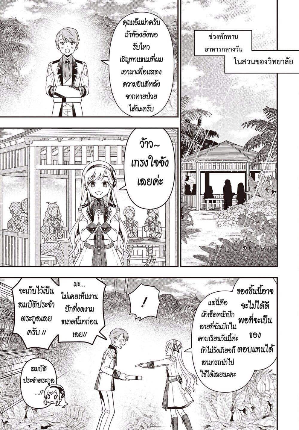 Manga-lc-com อ่านมังงะ อ่านการ์ตูน ออนไลน์ ฟรี Tanaka Family Reincarnates ตอนที่ 1 2 3 4 5 6 7 8 9 10 11 12 13 14 ฟรี ไม่มีโฆษณา Manga-lc - อ่าน มังงะ อ่าน การ์ตูน ออนไลน์ อ่านมังงะ ฟรี