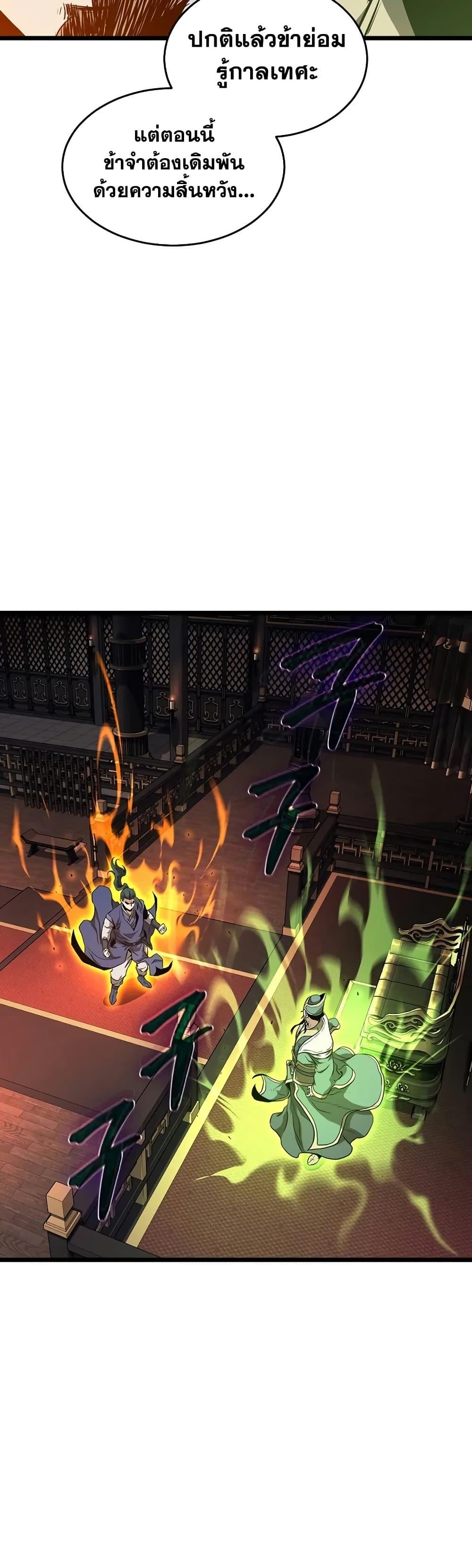 Manga-lc-com อ่านมังงะ อ่านการ์ตูน ออนไลน์ ฟรี Murim Login ตอนที่ 1 2 3 4 5 6 7 8 9 10 11 12 13 14 ฟรี ไม่มีโฆษณา Manga-lc - อ่าน มังงะ อ่าน การ์ตูน ออนไลน์ อ่านมังงะ ฟรี