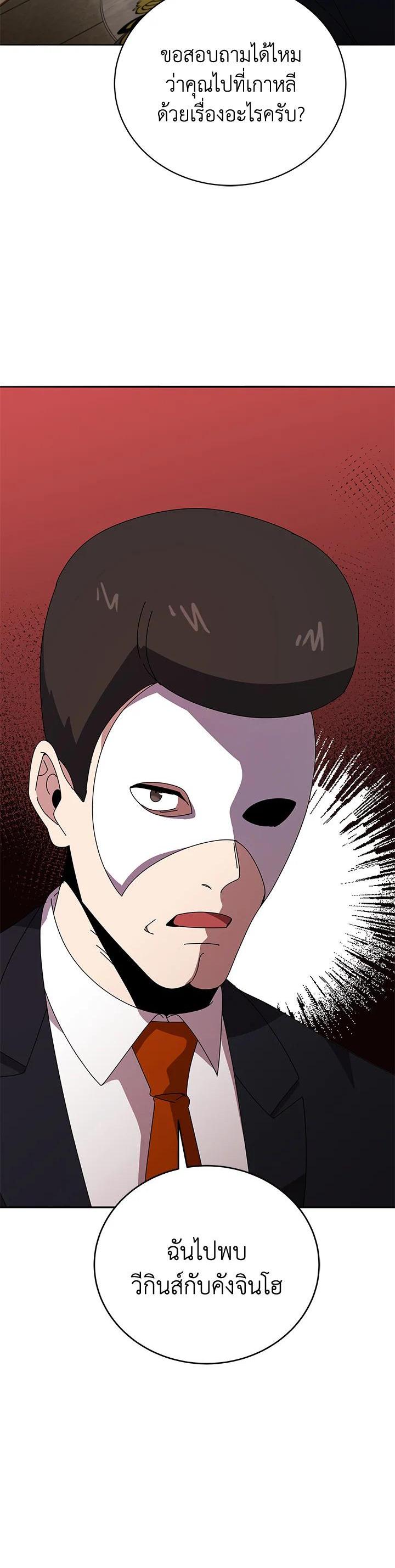 Manga-lc-com อ่านมังงะ อ่านการ์ตูน ออนไลน์ ฟรี The Descent of the Demonic Master ตอนที่ 1 2 3 4 5 6 7 8 9 10 11 12 13 14 ฟรี ไม่มีโฆษณา Manga-lc - อ่าน มังงะ อ่าน การ์ตูน ออนไลน์ อ่านมังงะ ฟรี